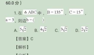 2021成都小学生多久期末考试